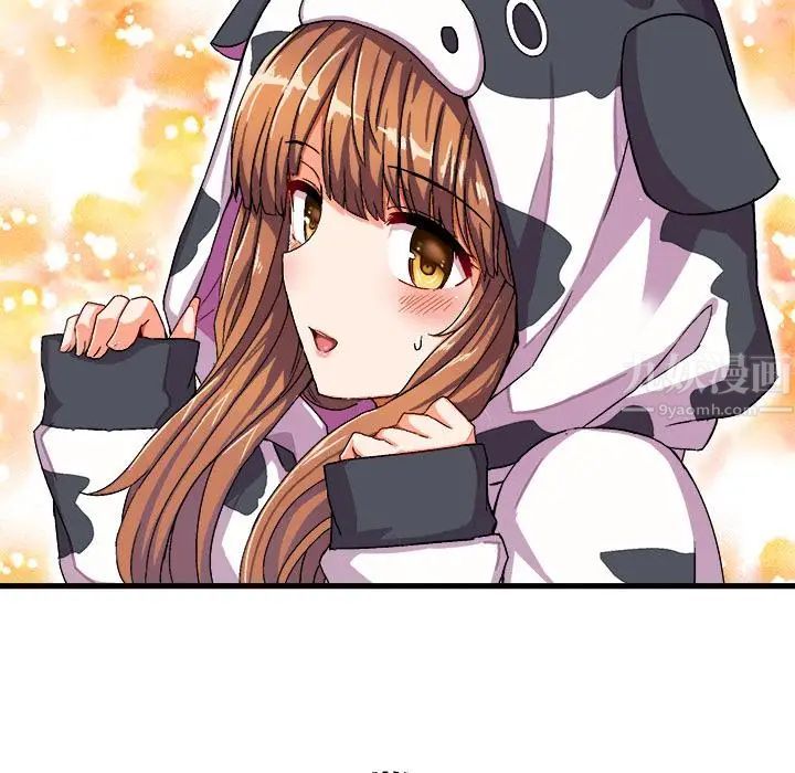 绘写你我的纯真第2话