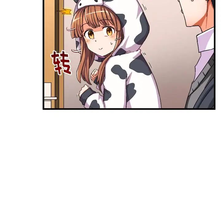 绘写你我的纯真第2话