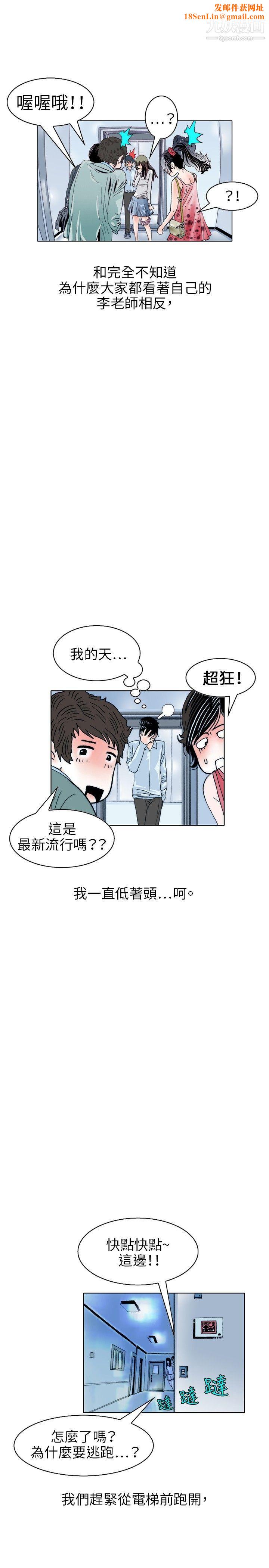 秘密Story106诱惑[3]