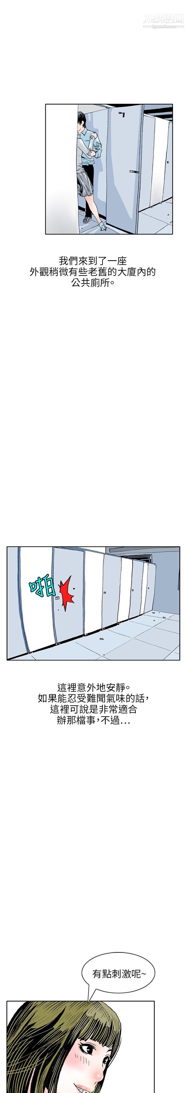 秘密Story106诱惑[3]