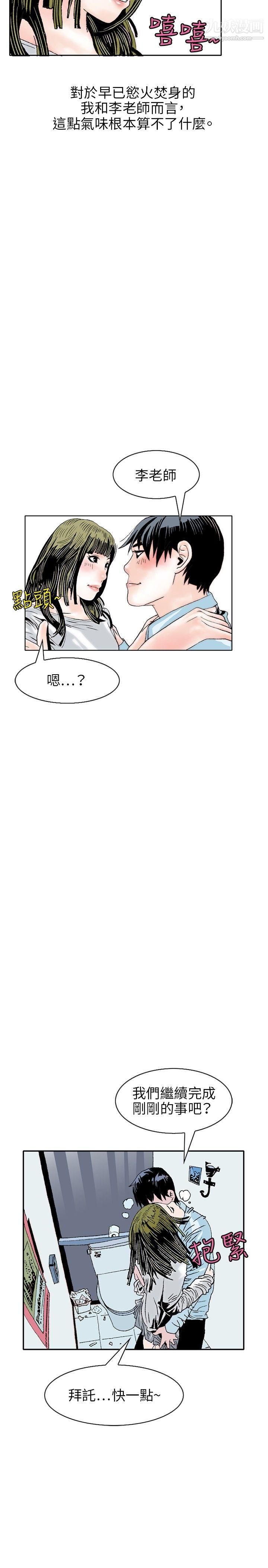 秘密Story106诱惑[3]