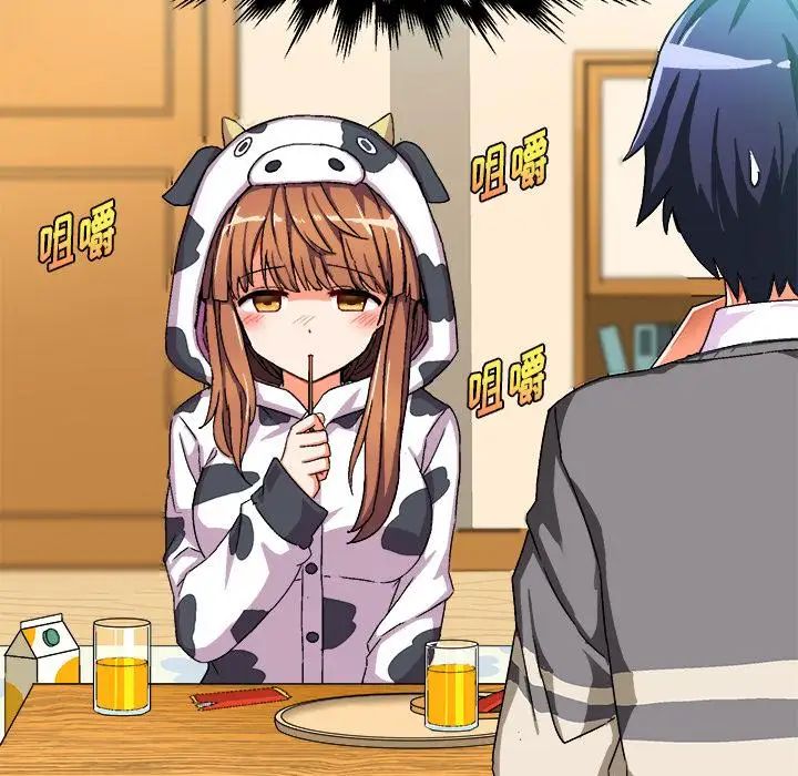 绘写你我的纯真第2话