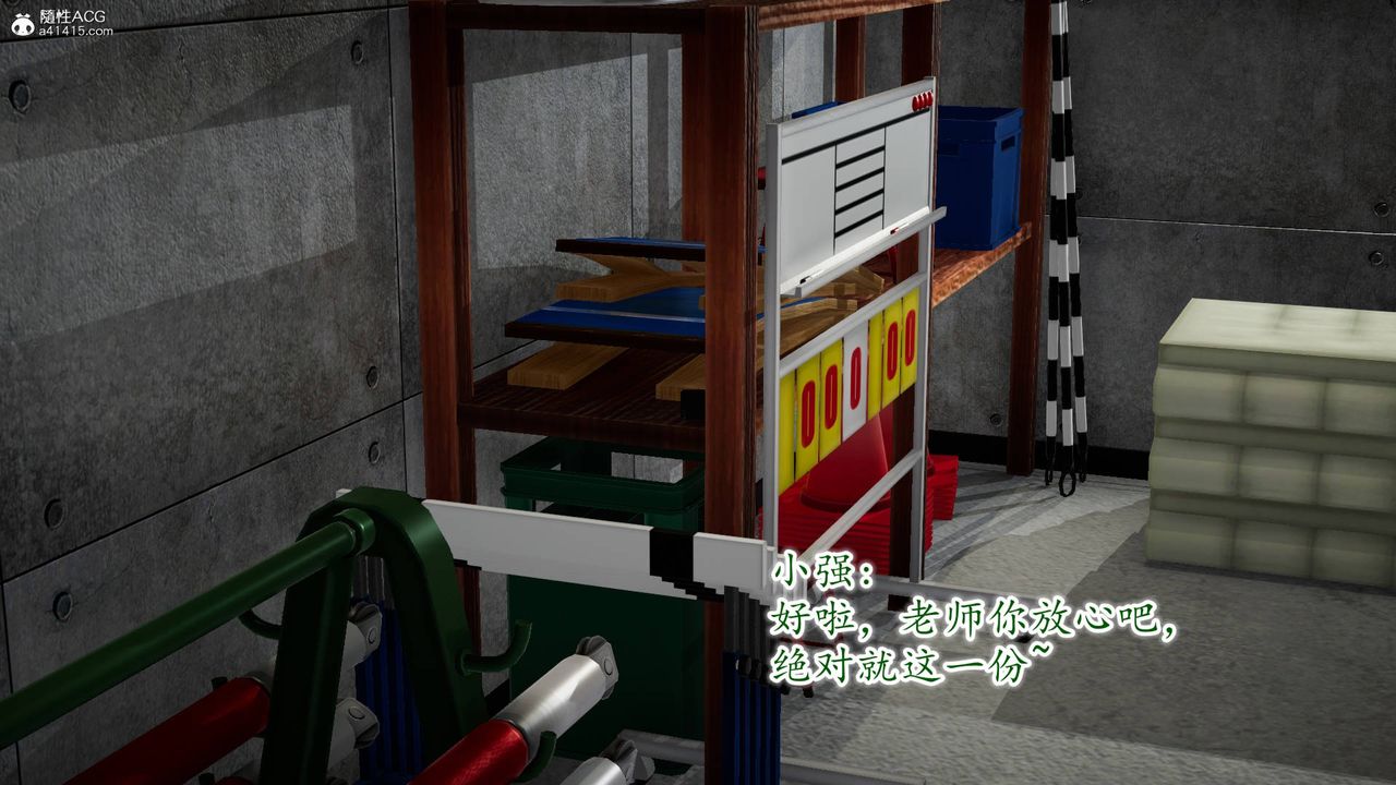 [3D]异样番外番外03