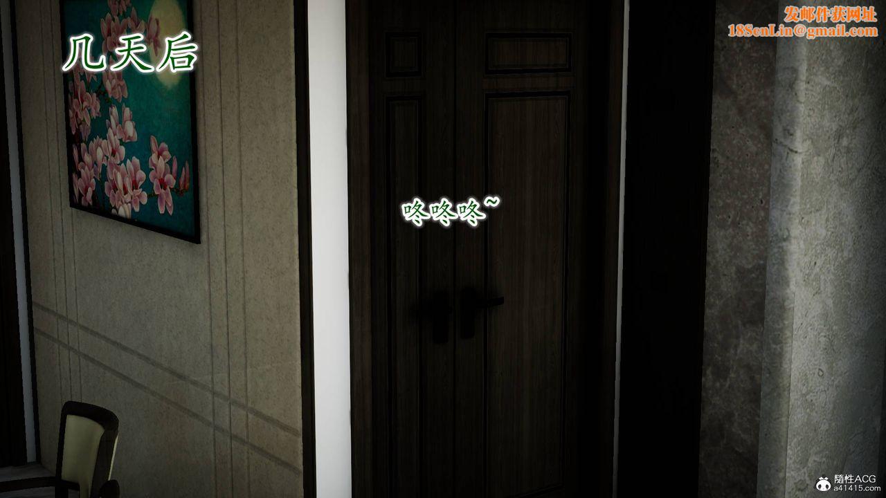 [3D]异样番外番外04