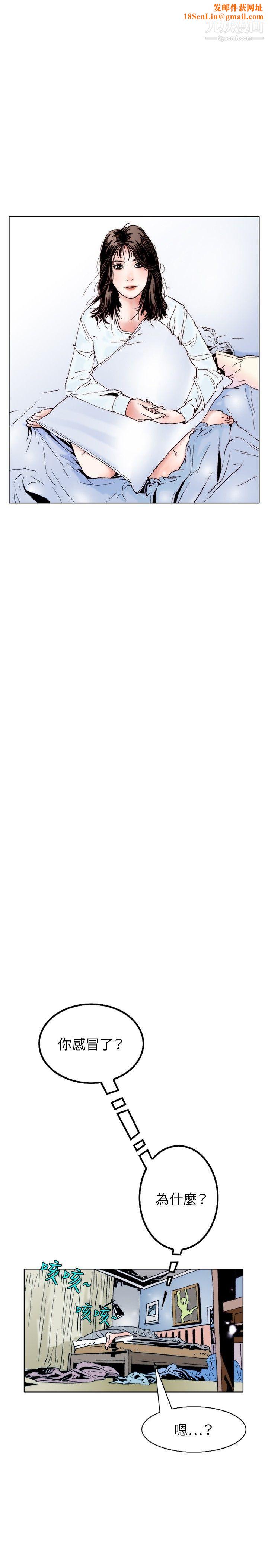 秘密Story107性爱奴隶[1]