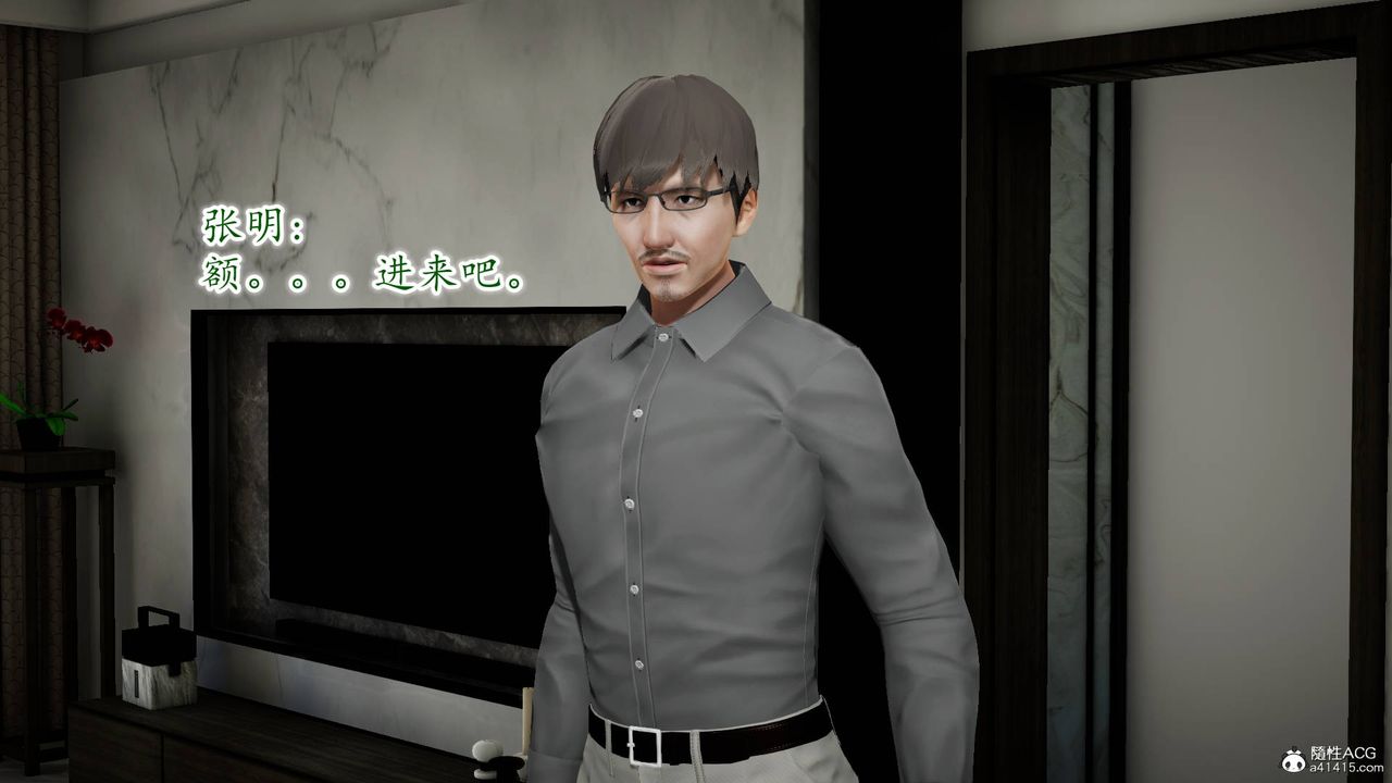 [3D]异样番外番外04