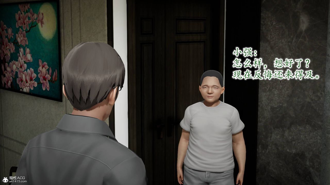 [3D]异样番外番外04