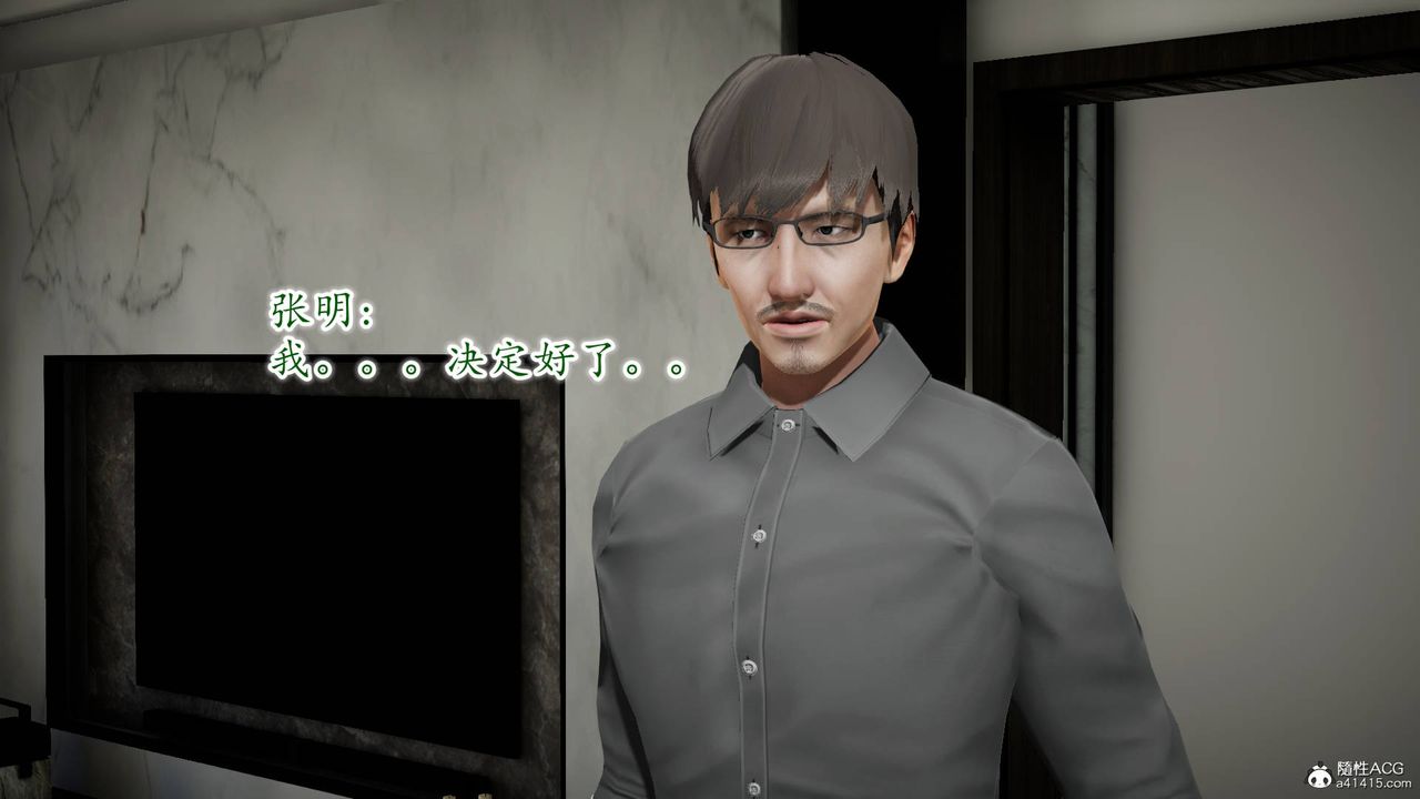 [3D]异样番外番外04