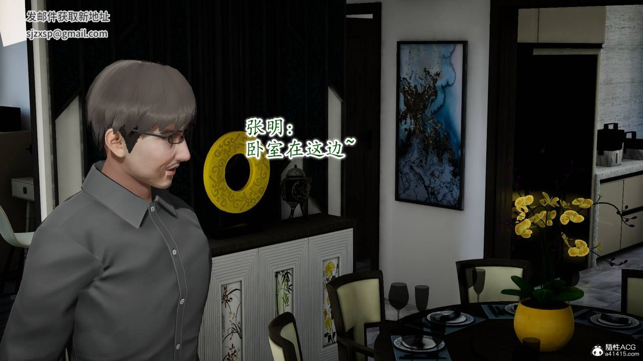 [3D]异样番外番外04