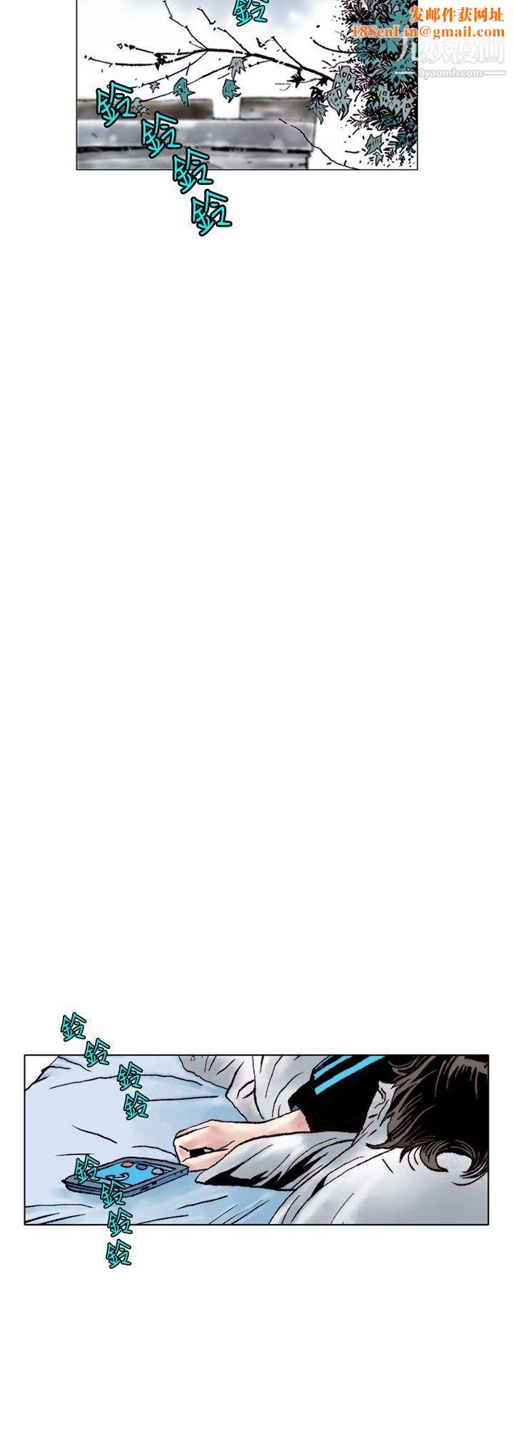 秘密Story107性爱奴隶[1]