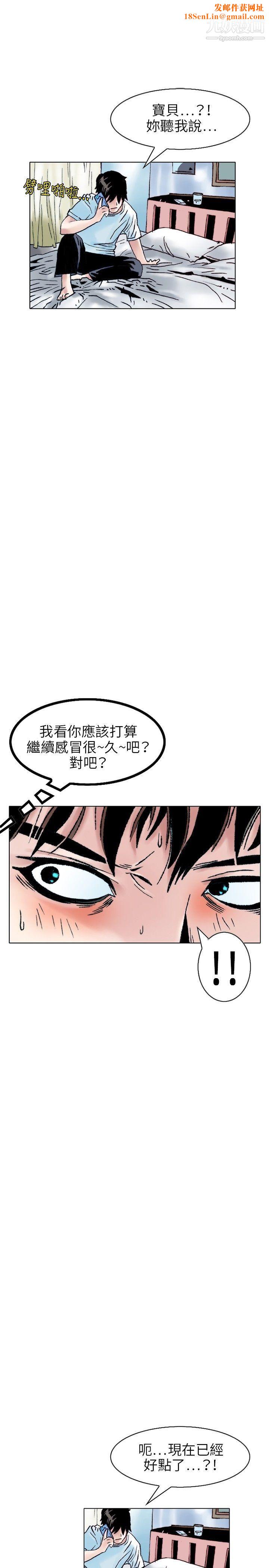 秘密Story108性爱奴隶[2]