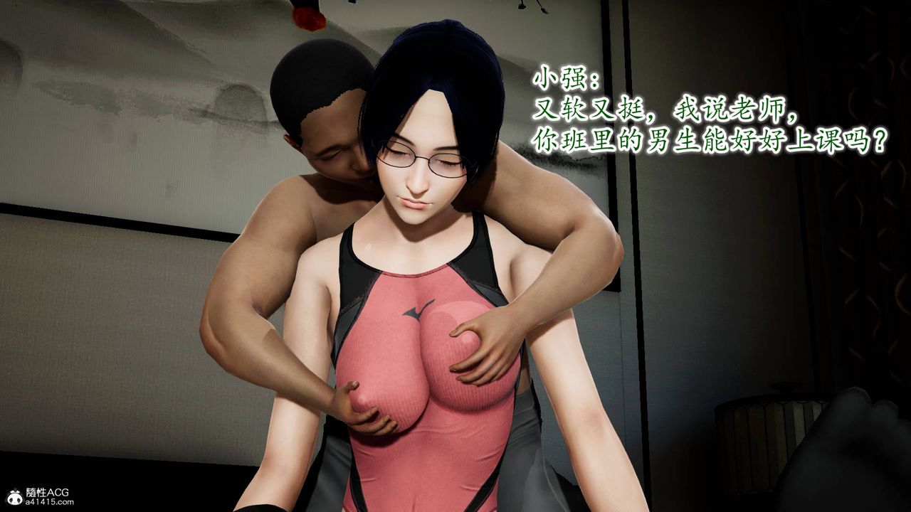 [3D]异样番外番外04