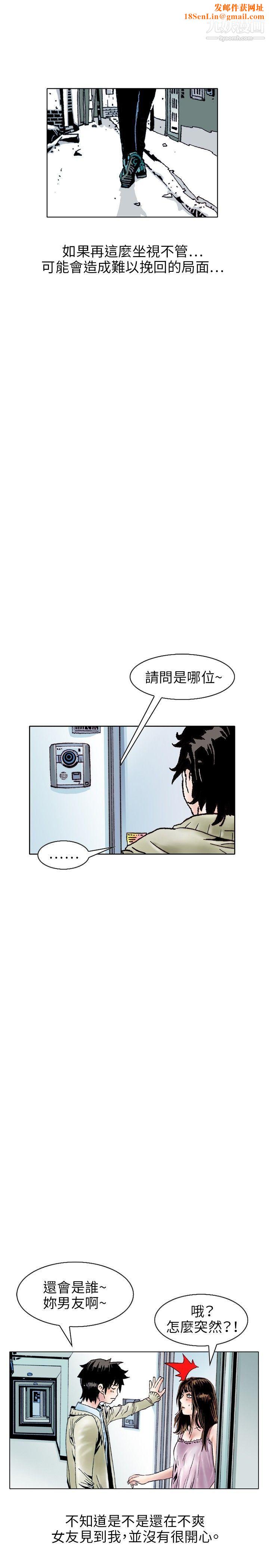 秘密Story108性爱奴隶[2]