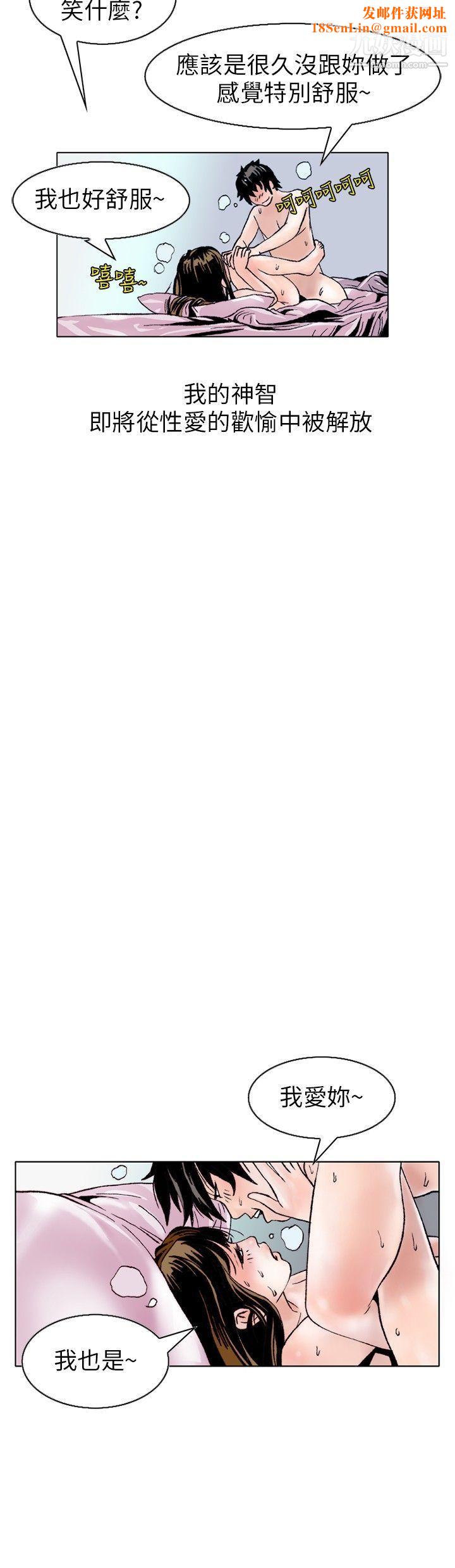 秘密Story109性爱奴隶[3]