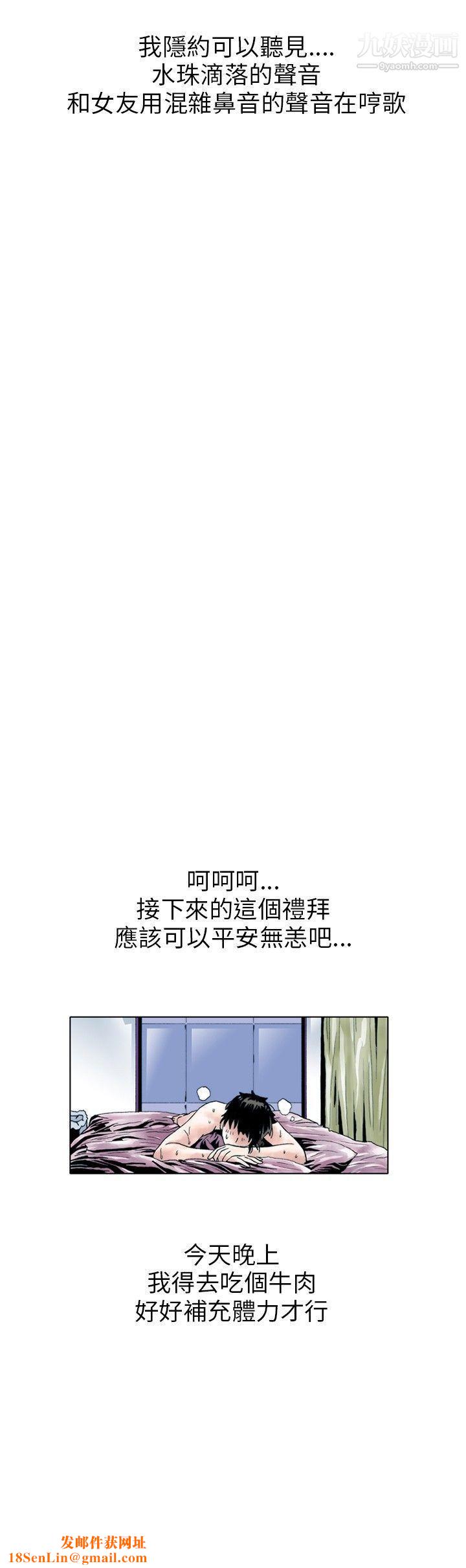 秘密Story109性爱奴隶[3]