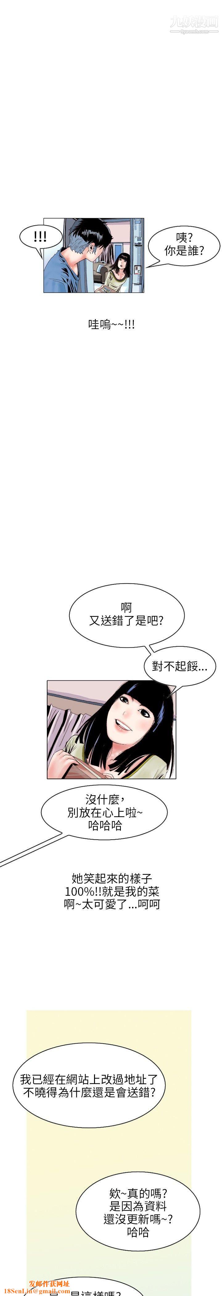 秘密Story110意外的包裹[1]