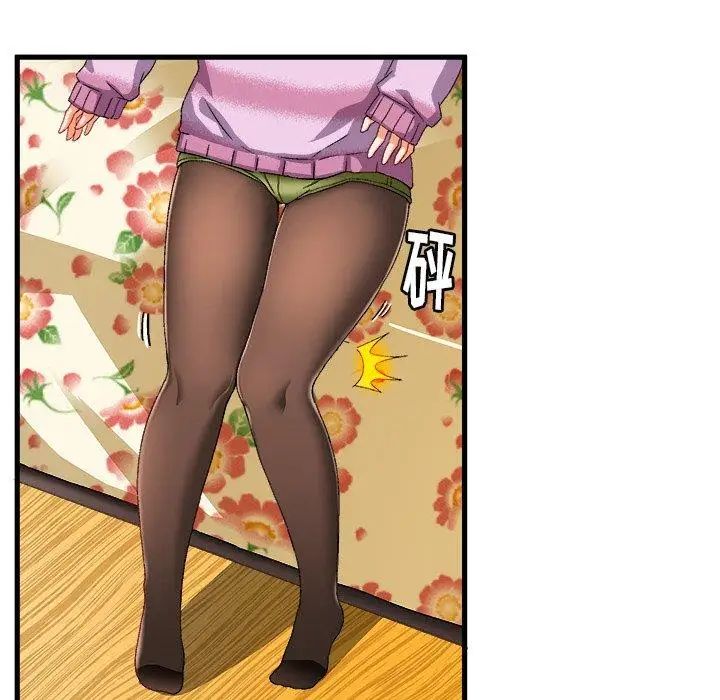 绘写你我的纯真第3话