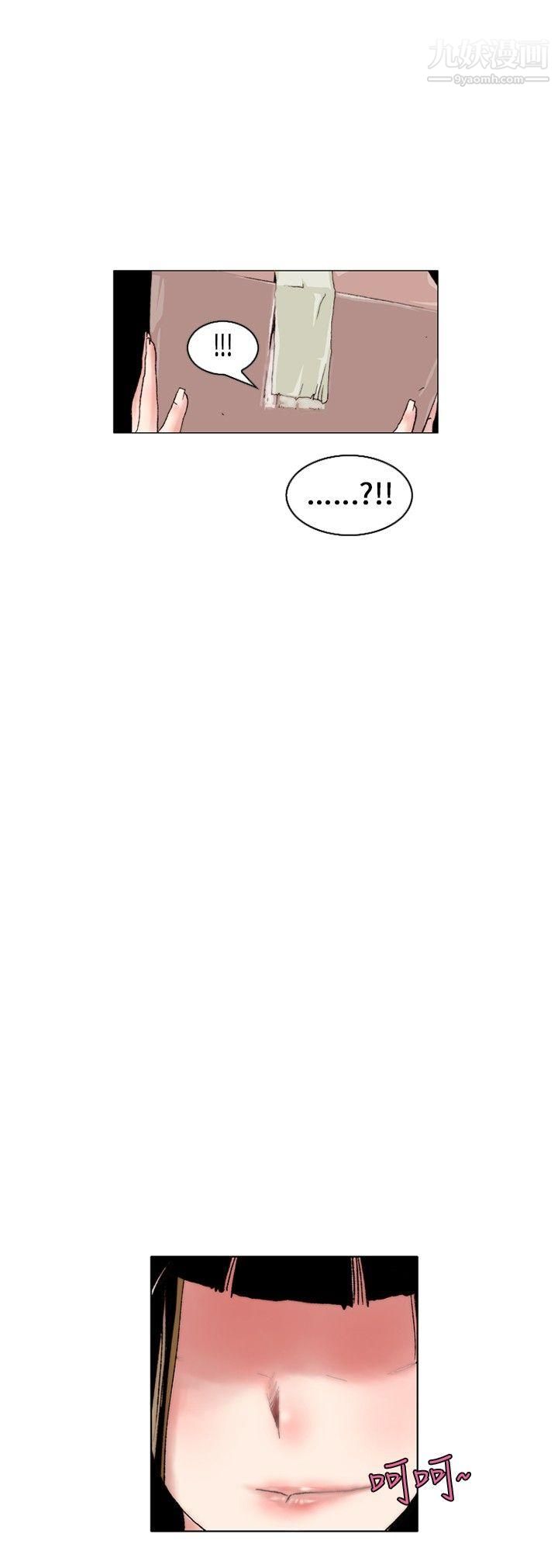 秘密Story111意外的包裹[2]