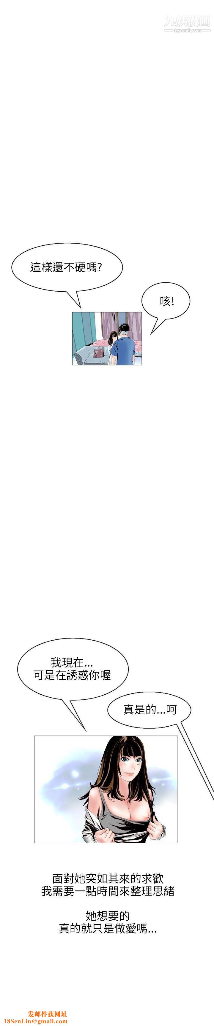 秘密Story111意外的包裹[2]