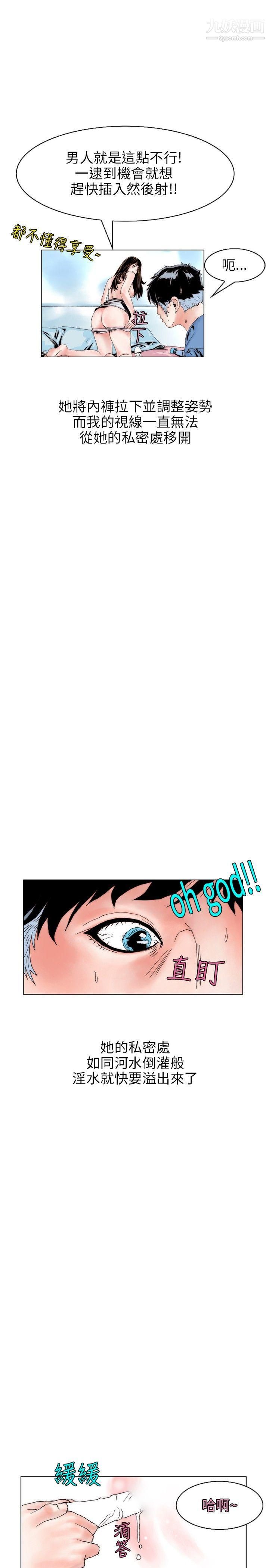 秘密Story112意外的包裹[3]