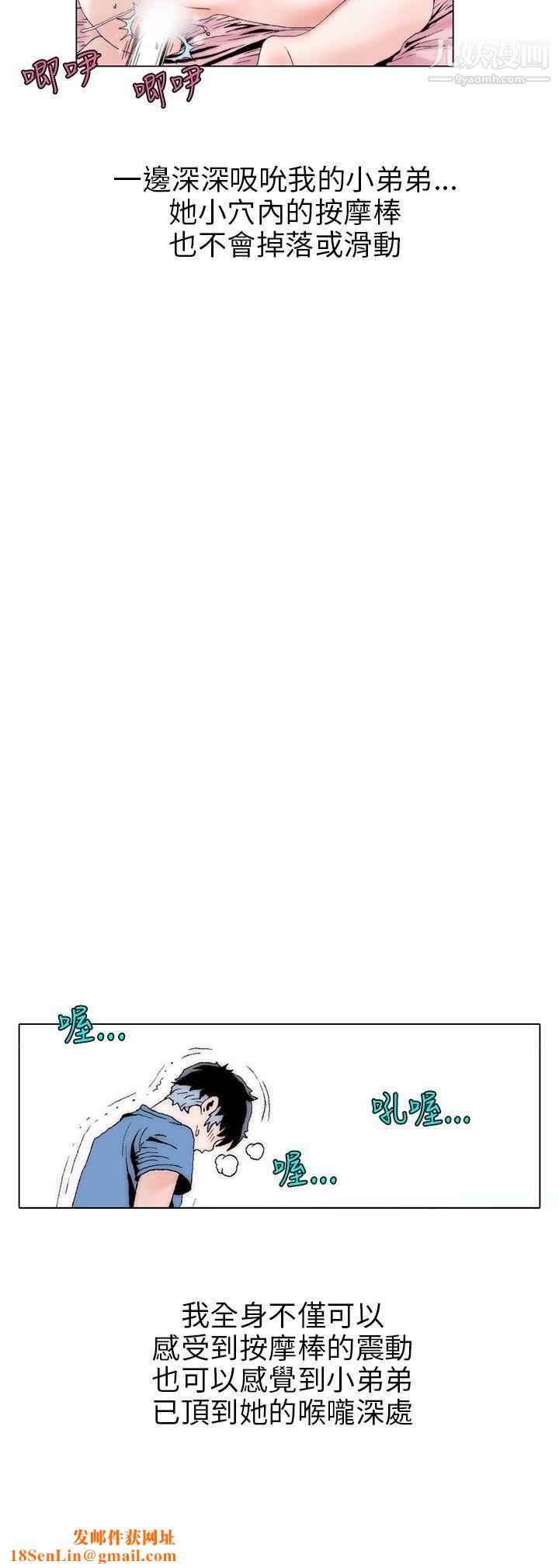 秘密Story112意外的包裹[3]