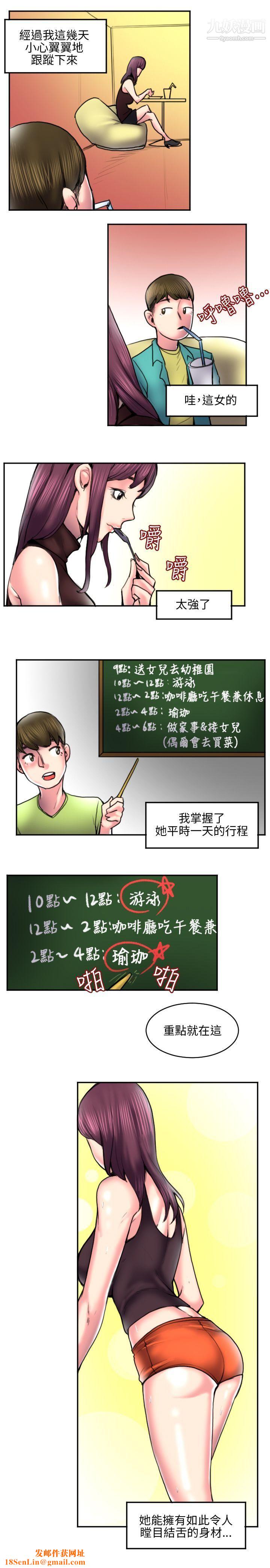 秘密Story113打工仔钓人妻[1]