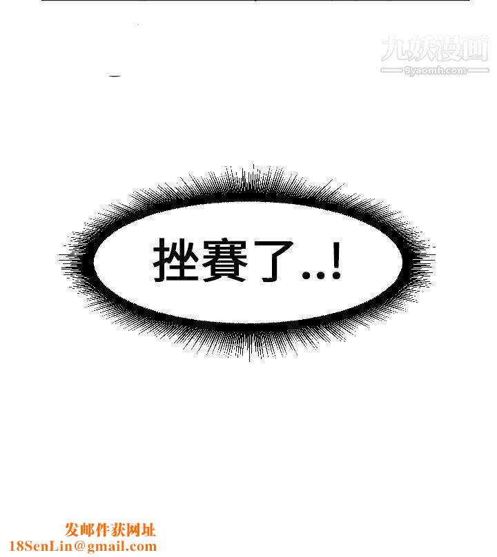 秘密Story113打工仔钓人妻[1]