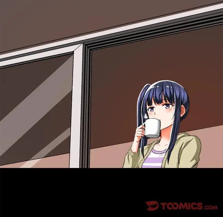 绘写你我的纯真第4话