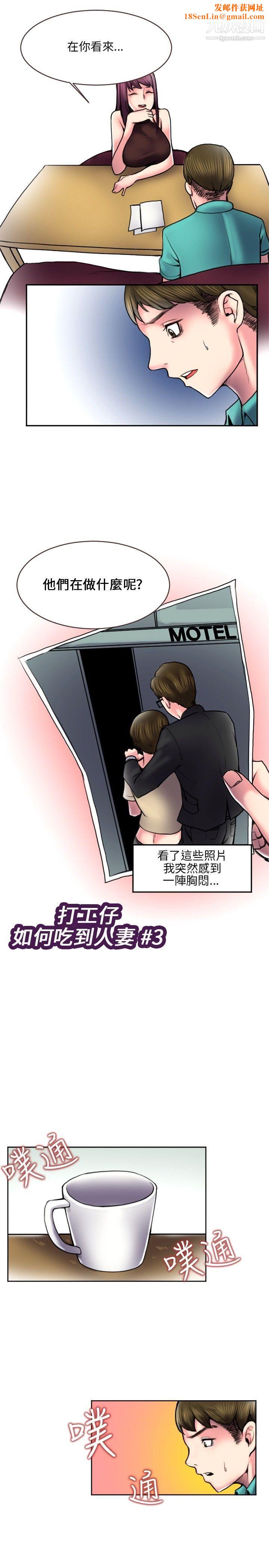 秘密Story最终话