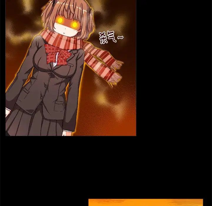 绘写你我的纯真第4话