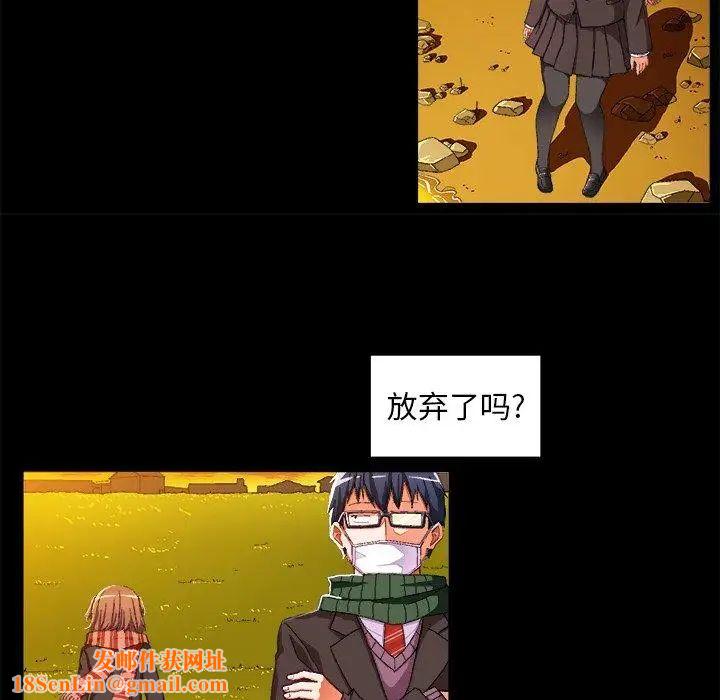 绘写你我的纯真第4话