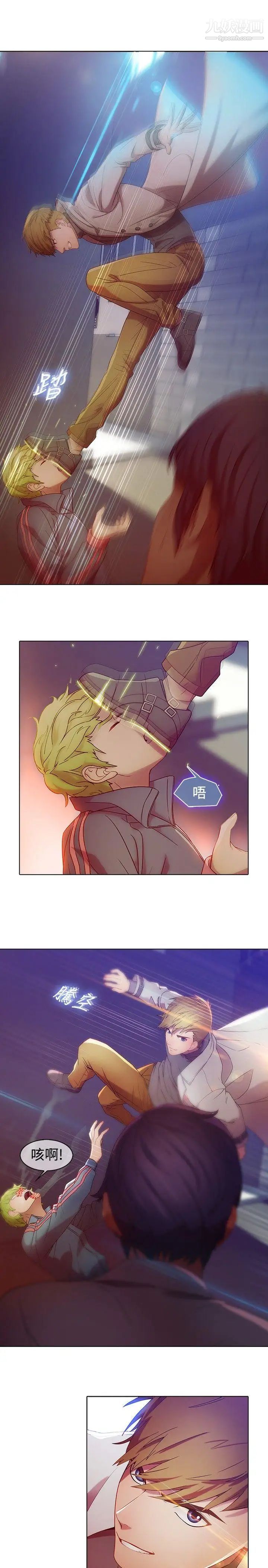 湿家侦探SWITCH第1话