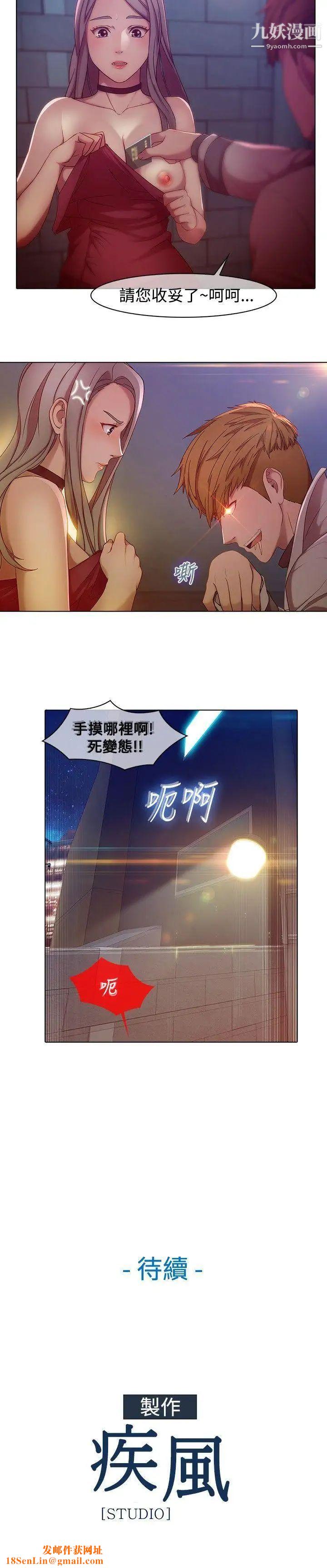 湿家侦探SWITCH第1话