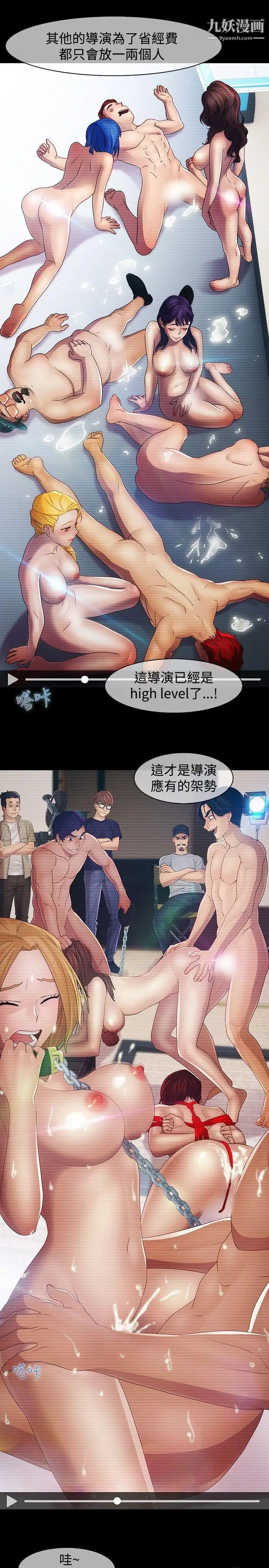 湿家侦探SWITCH第3话