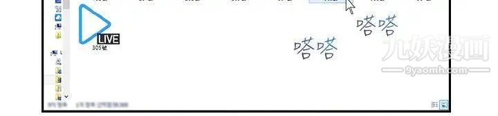 湿家侦探SWITCH第4话