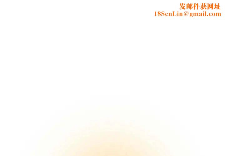 昂贵的交易第19话