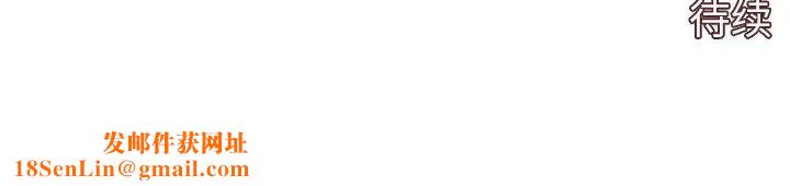 绘写你我的纯真第5话