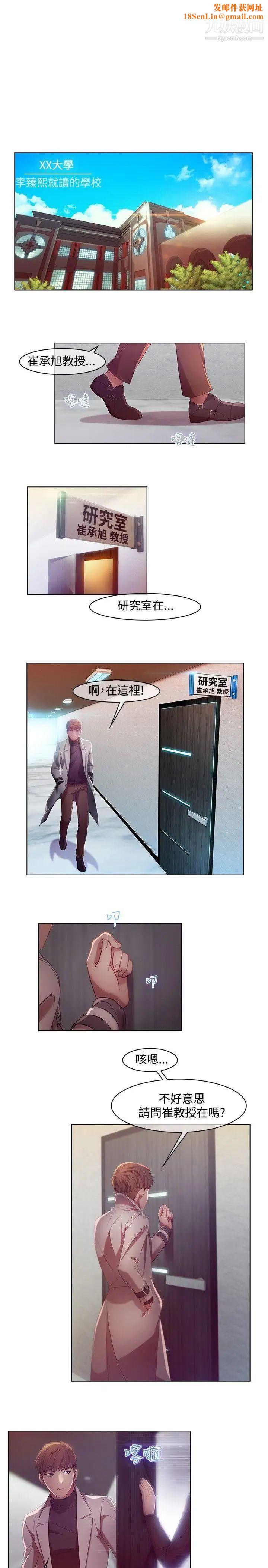 湿家侦探SWITCH第8话