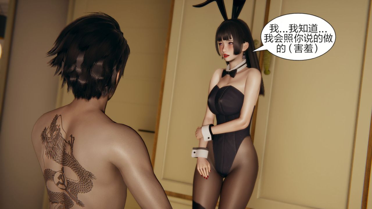 [3D]失忆第04话-最终话