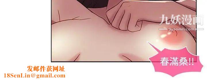 湿家侦探SWITCH第10话