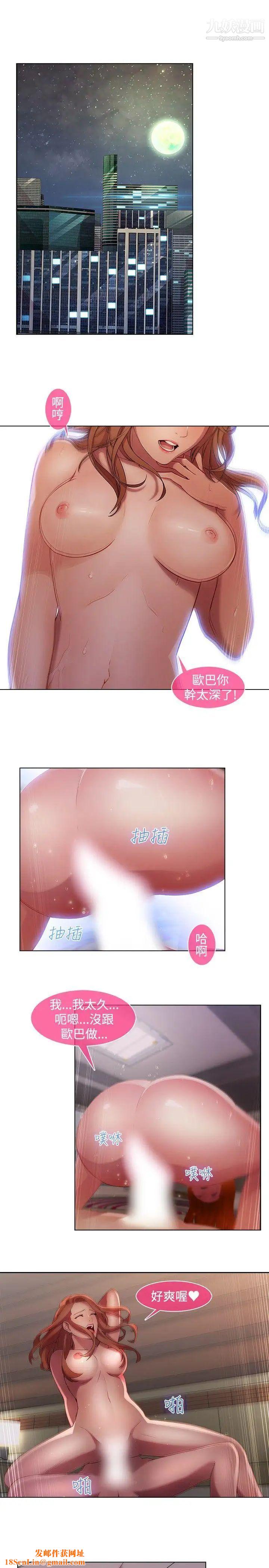 湿家侦探SWITCH第11话