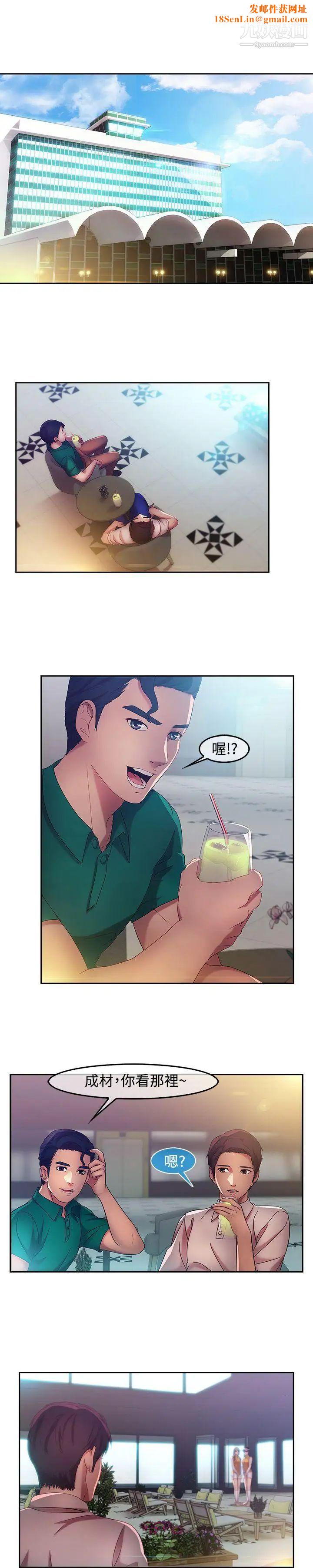 湿家侦探SWITCH第14话