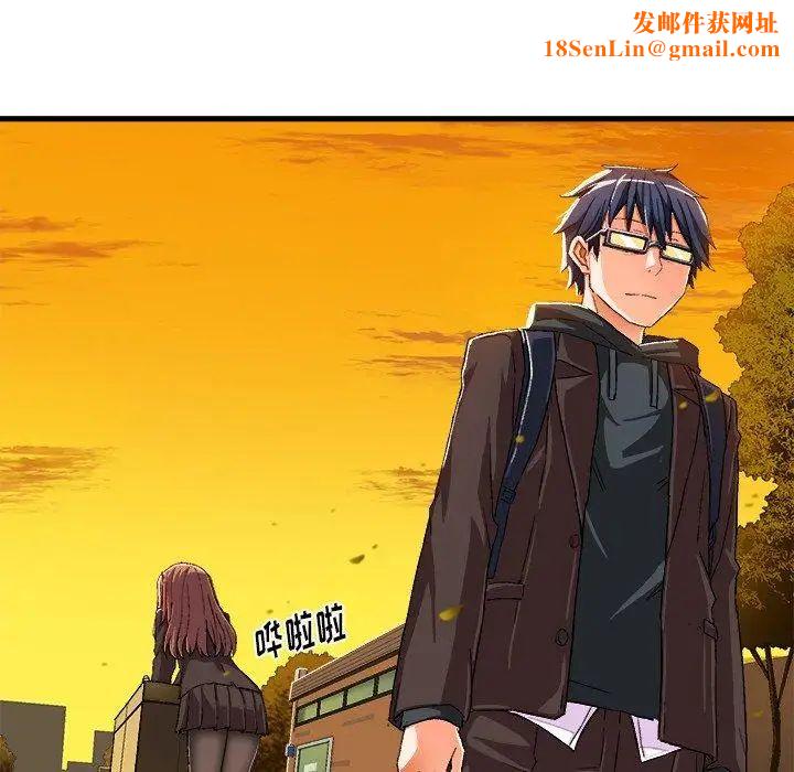 绘写你我的纯真第7话