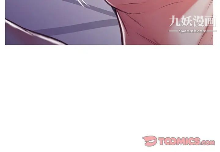 俏儿媳第64话