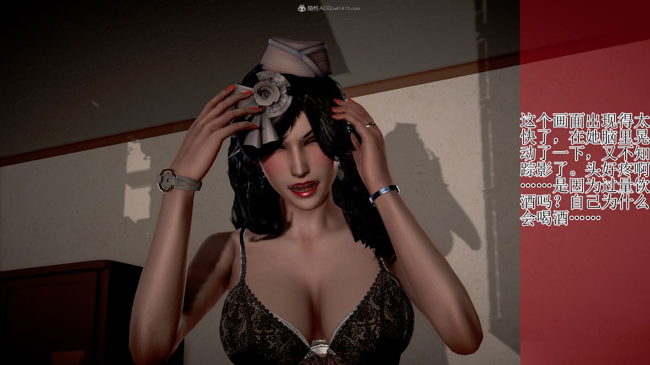 [3D]催眠妈妈第01话