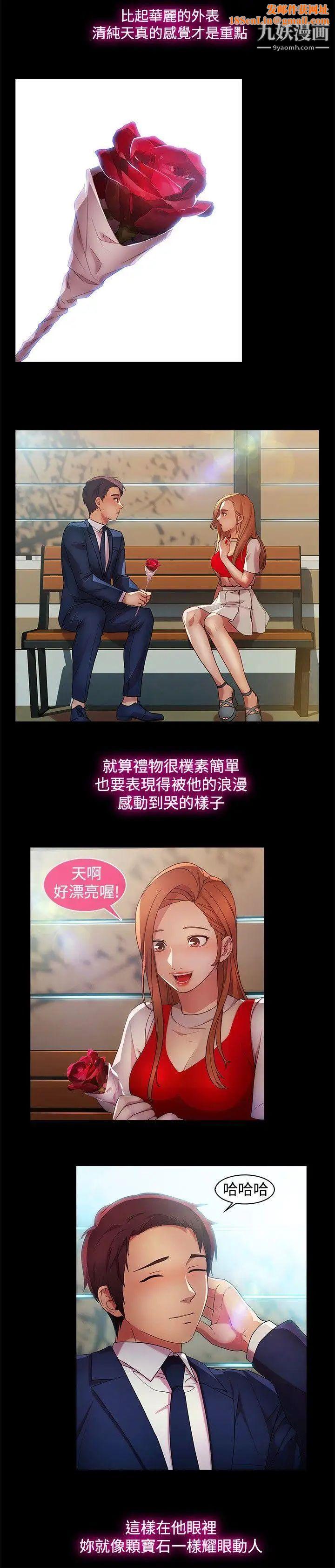 湿家侦探SWITCH第16话