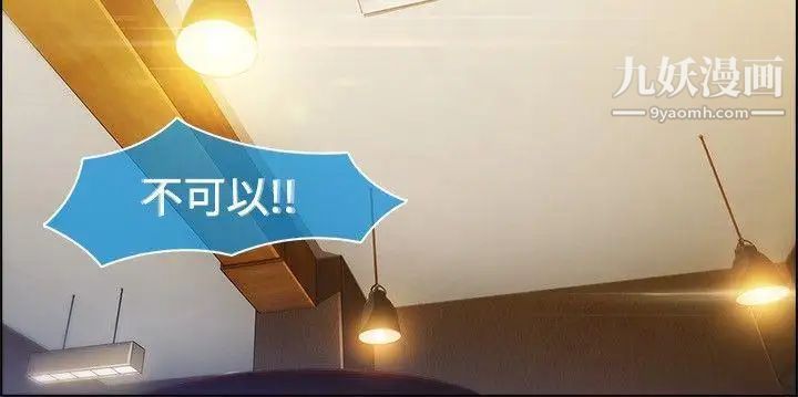 湿家侦探SWITCH第17话