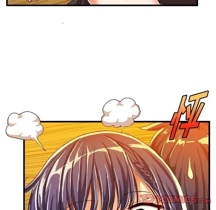 绘写你我的纯真第8话