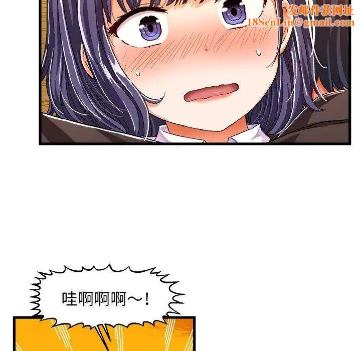 绘写你我的纯真第8话