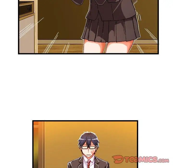 绘写你我的纯真第8话